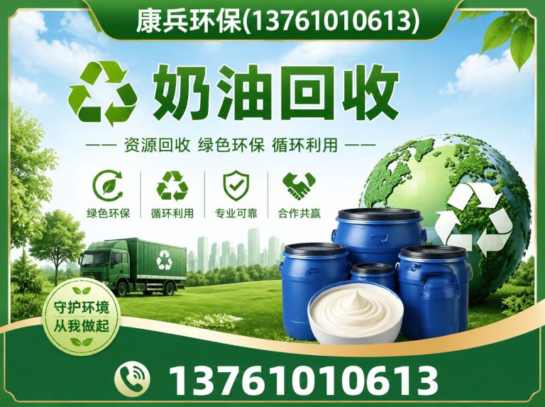 青浦区库存食品回收展示图