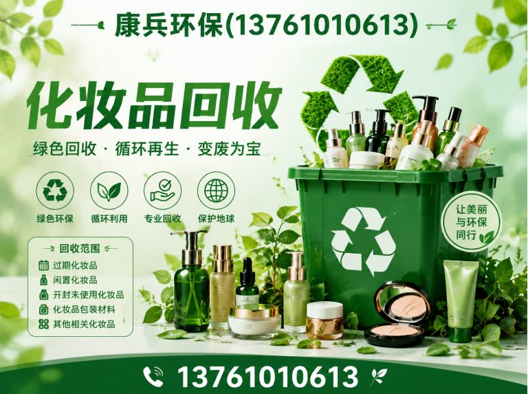 青浦区临期食品回收展示图